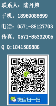 力士乐联系方式